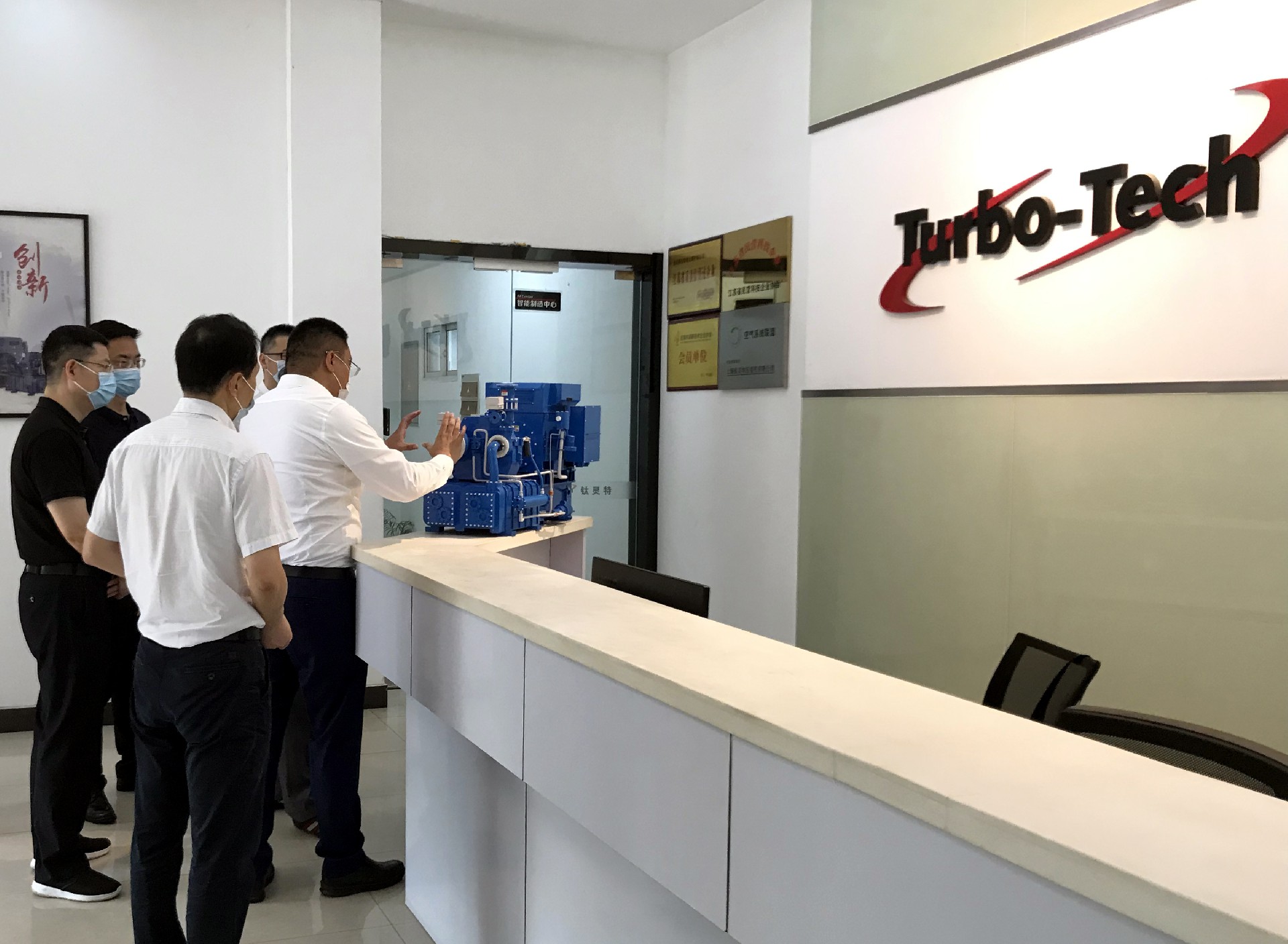 無錫高新區(qū)領導走訪調研鈦靈特壓縮機無錫有限公司